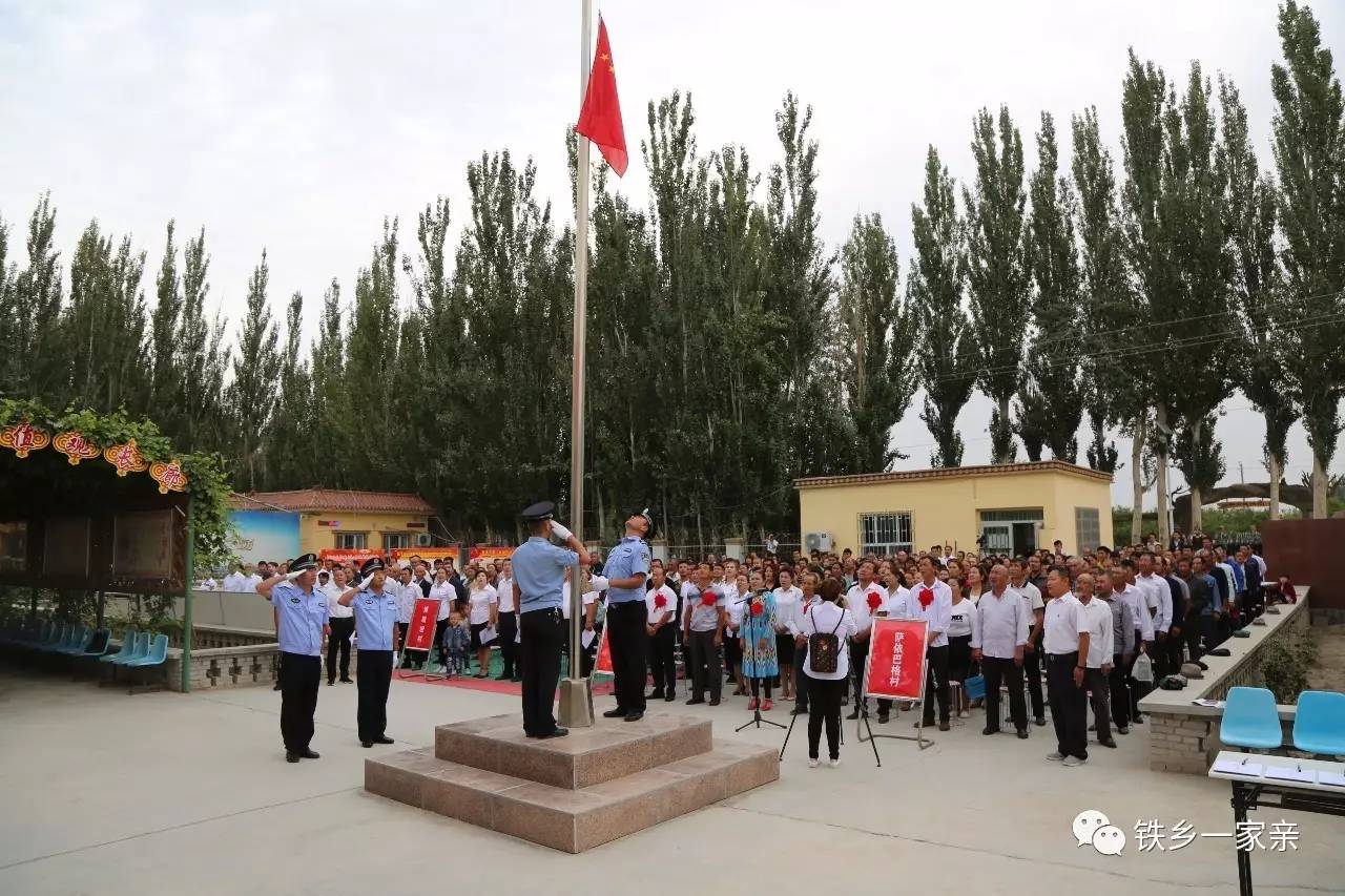 发声亮剑铁干里克镇党委书记王毅各民族兄弟捏成铁拳让三股势力飞灰