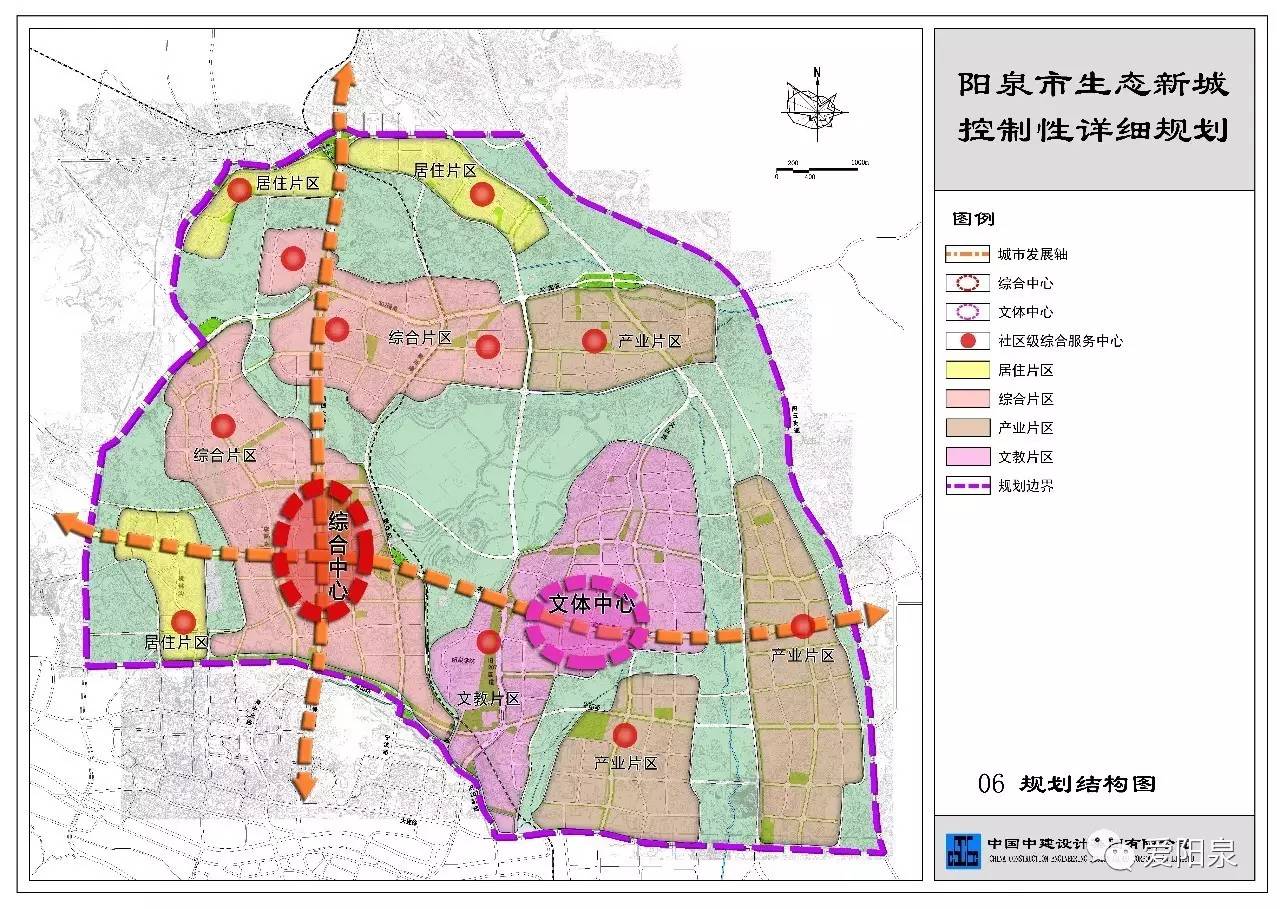 阳泉市最新规划图图片