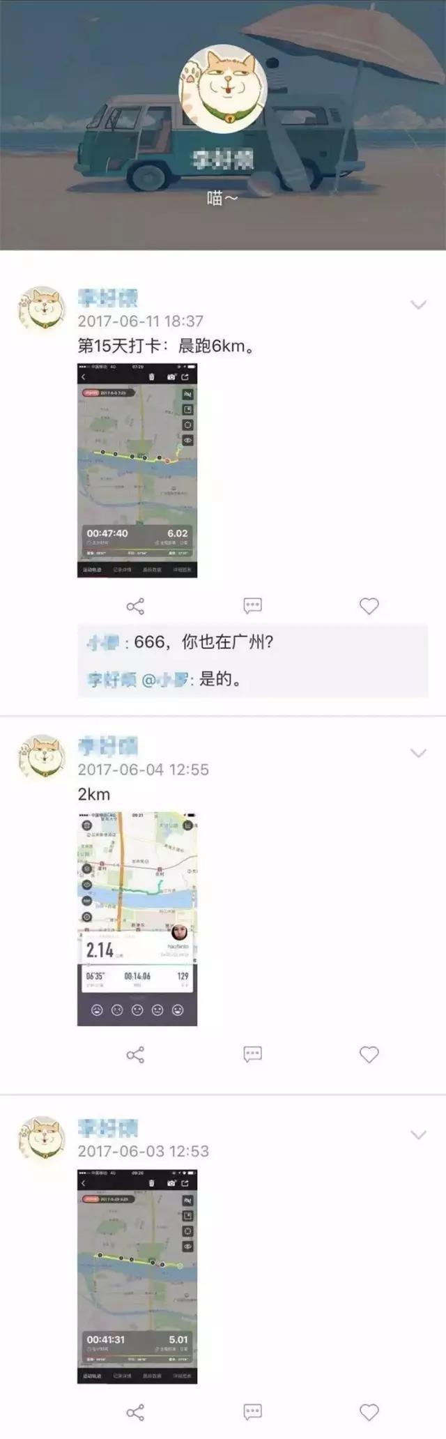 知识付费教什么容易火