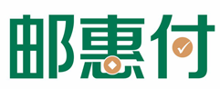 邮惠付logo图片