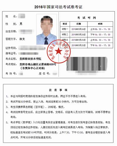 一份来自厚大司考二战考生6月份开始备考的司考经验贴