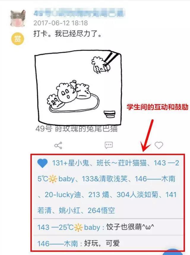 知识付费教什么容易火