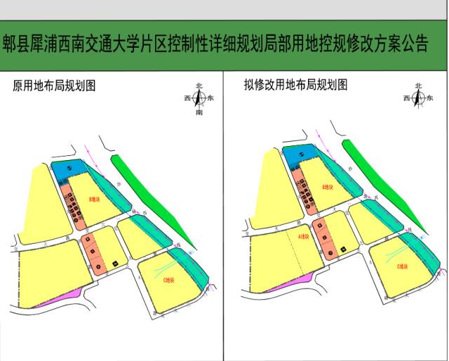 犀浦规划图2020图片