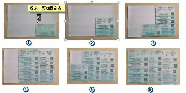 报销凭证粘贴方法图片图片