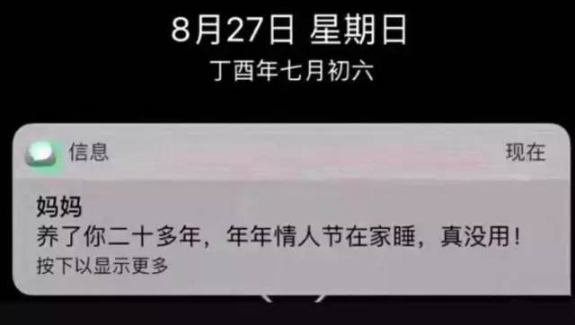 笑着活下去:七夕段子大赛_搜狐搞笑_搜狐网