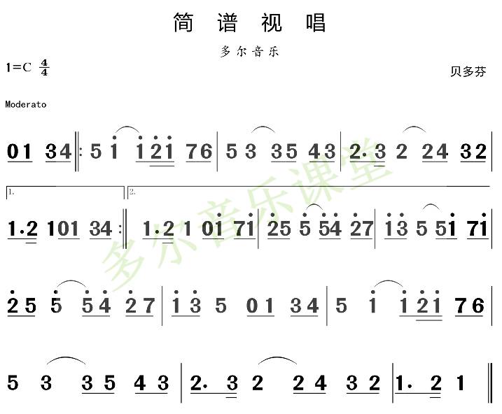 8月28日|每天一條簡譜視唱(音樂愛好者專用)