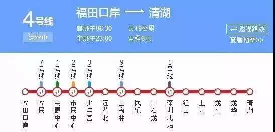 目前龙华虽只有4号线5号线两条地铁线,但是却可以和很多线路换乘