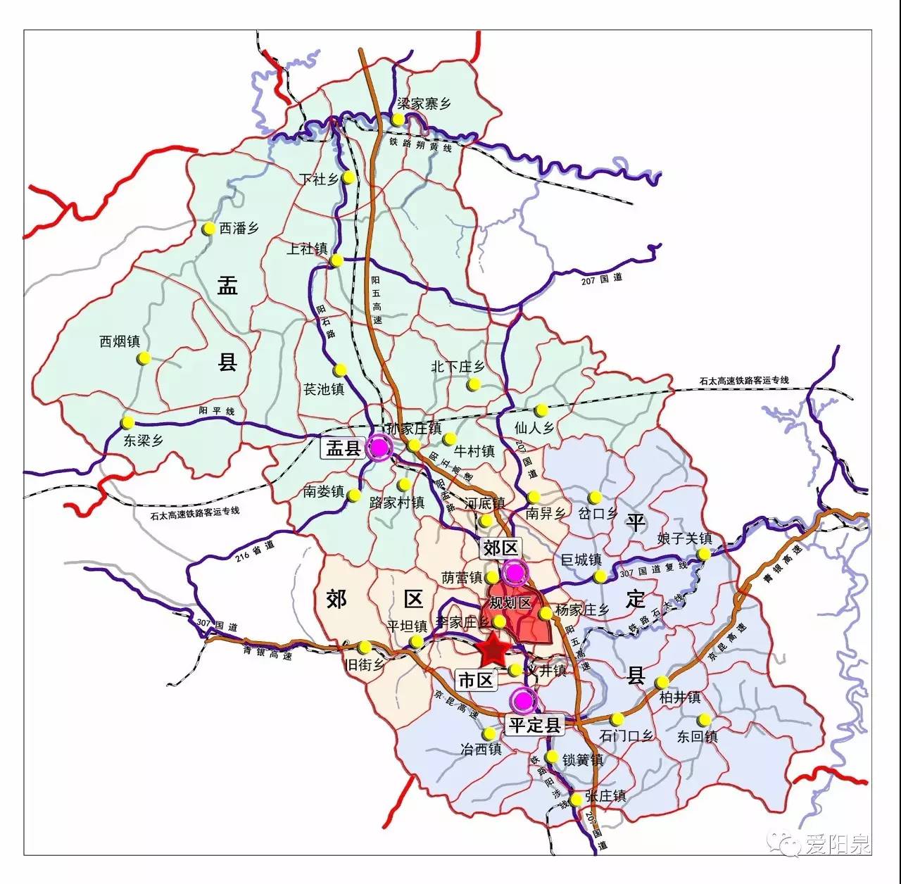 阳泉行政区划调整图片