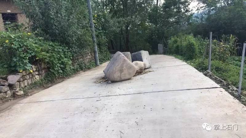 求证· 这是三圣白临桥村道上的拦路石吗?