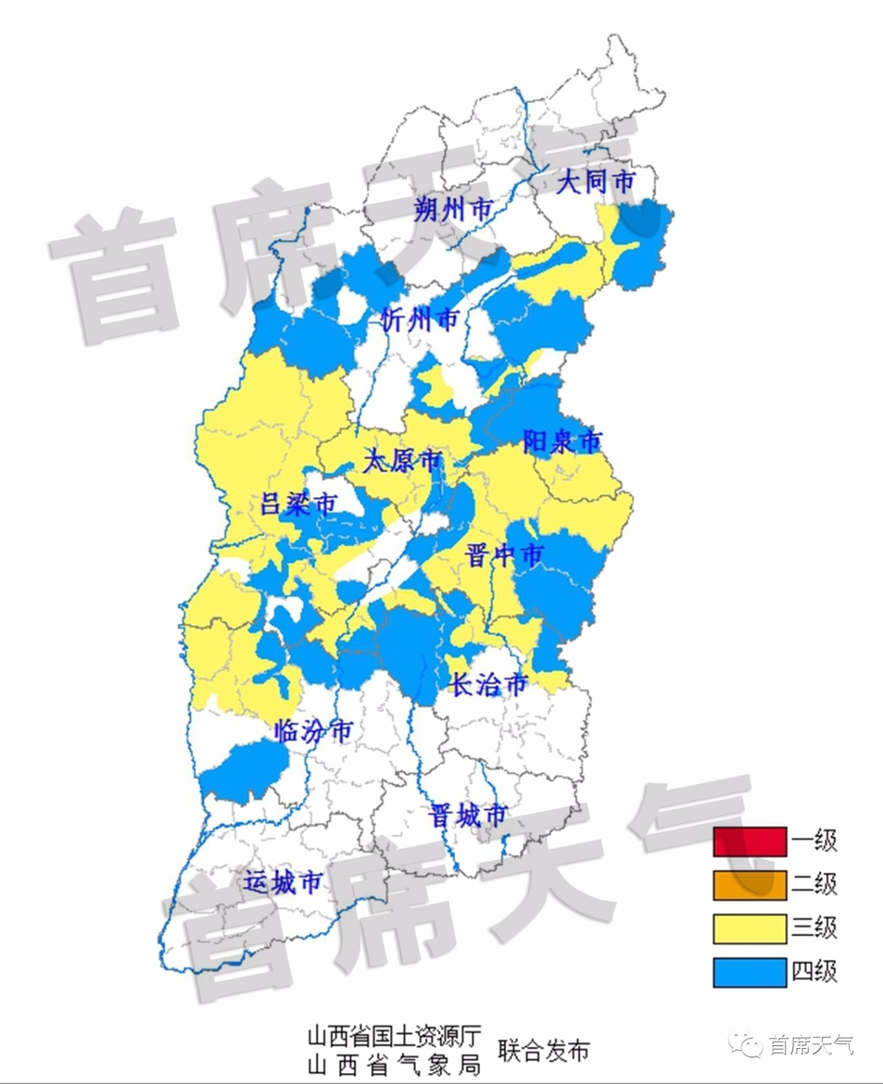 靈丘縣,黎城縣,武鄉縣,沁縣,忻府區,定襄縣,五臺縣,代縣,繁峙縣,大