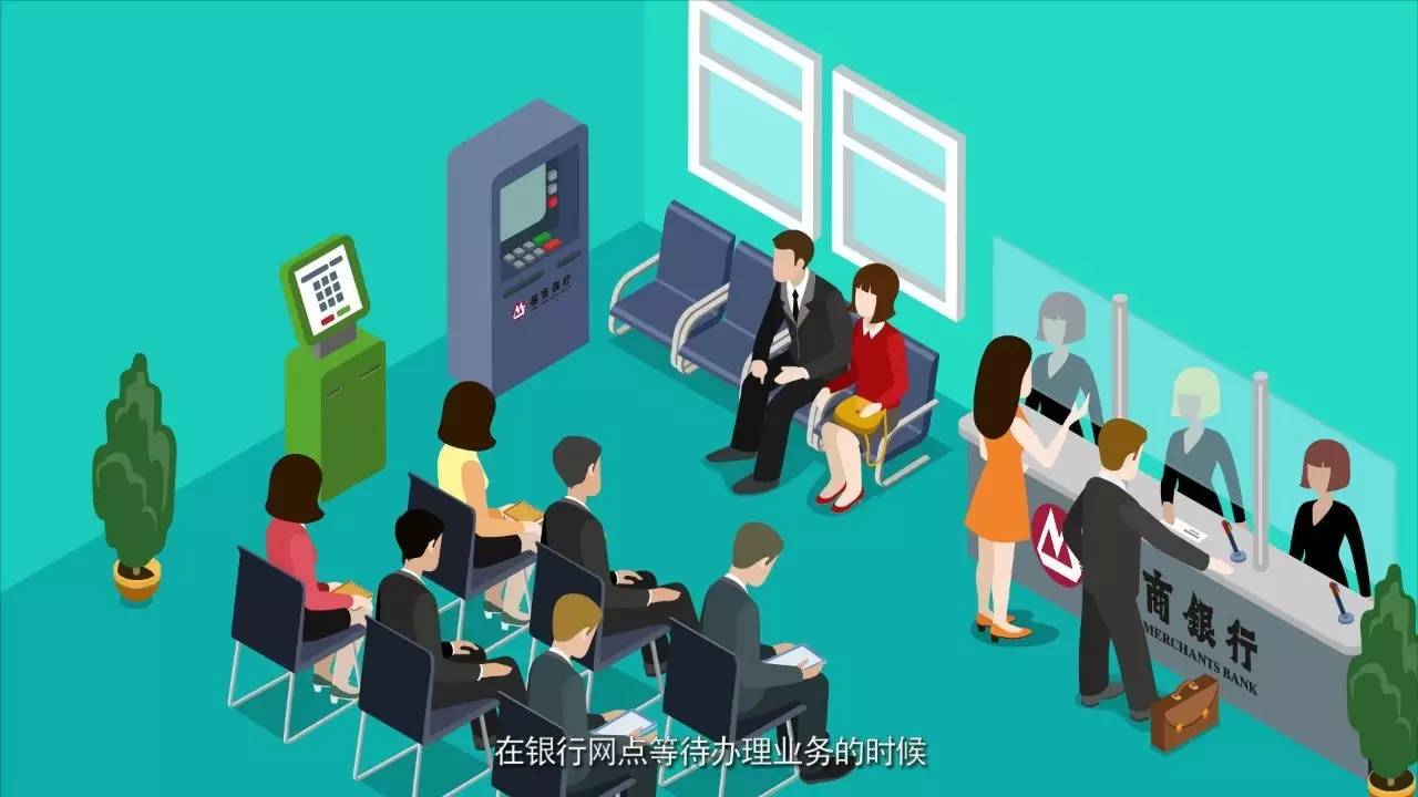 招商銀行招銀網絡科技三分鐘自白