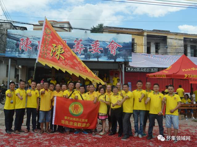 昨日陈氏家族隆重举行陈氏太祖进座周年庆典活动