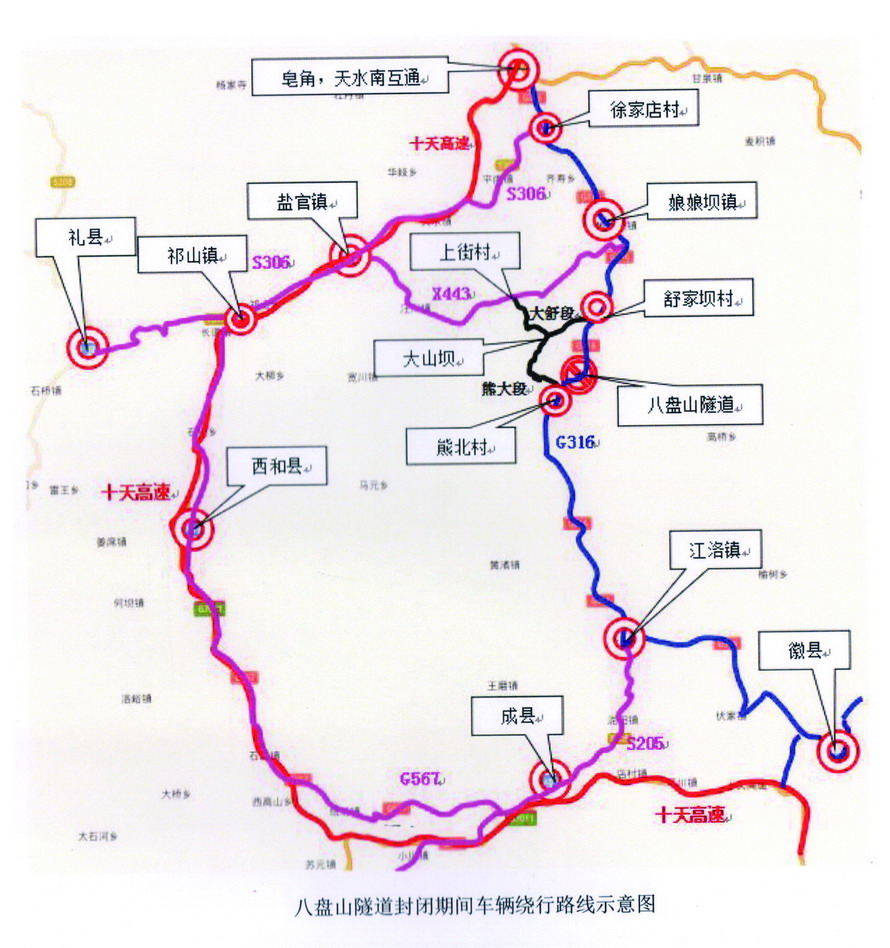 316国道广水详细线路图片
