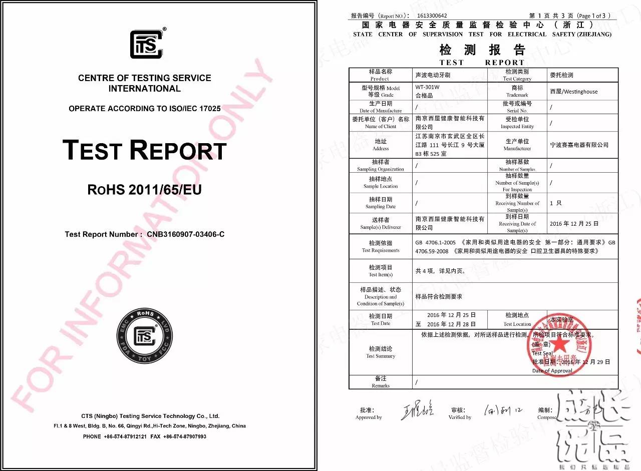 小树499标清图片