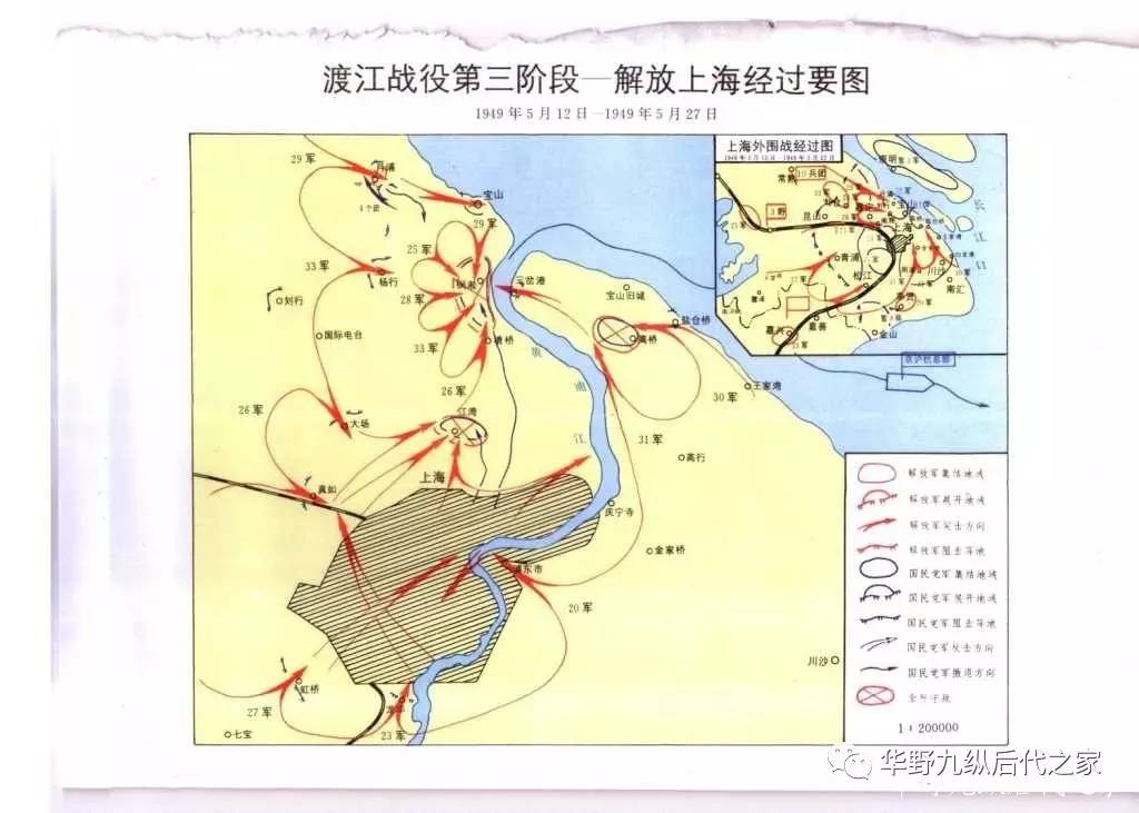 渡江战役示意图图片