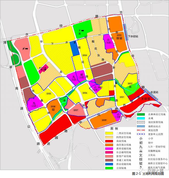 正式確認布吉人請打開這是一份水徑片區未來發展規劃的說明書