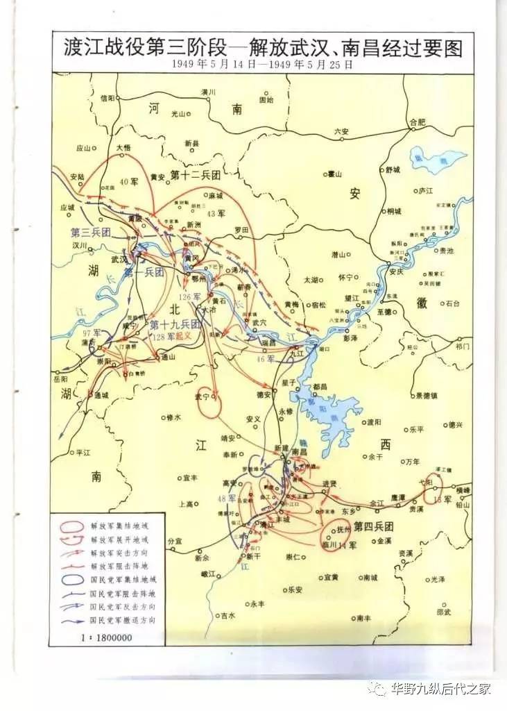 渡江战役示意图高清图片