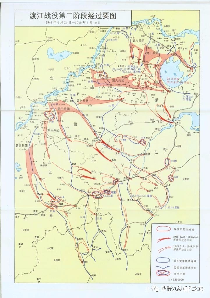 有关渡江战役的地图