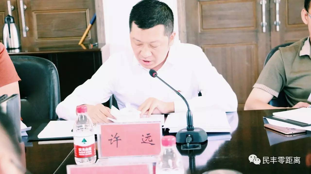 民丰县县长图片