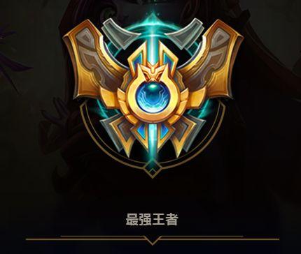 2020年lol最强王者图片图片