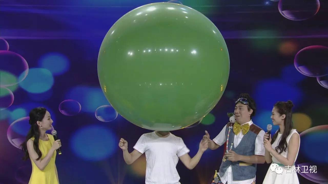 台湾综艺坐气球图片