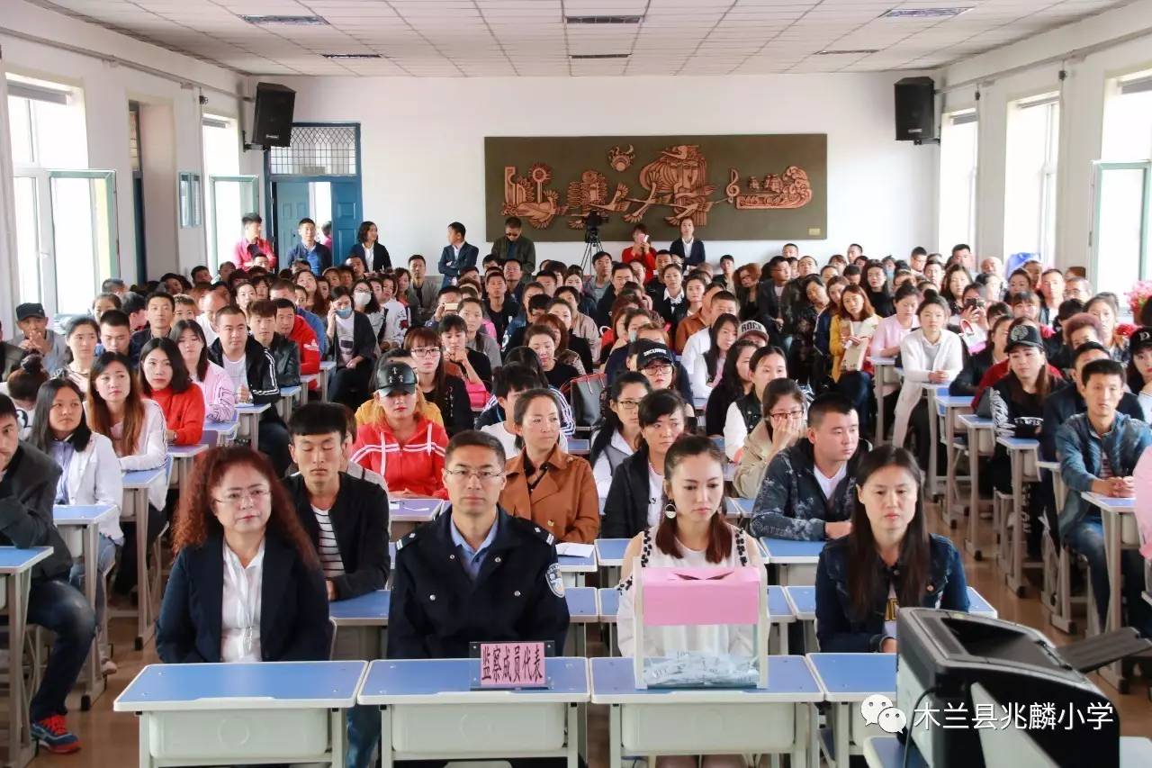 木兰县兆麟小学张宪春图片