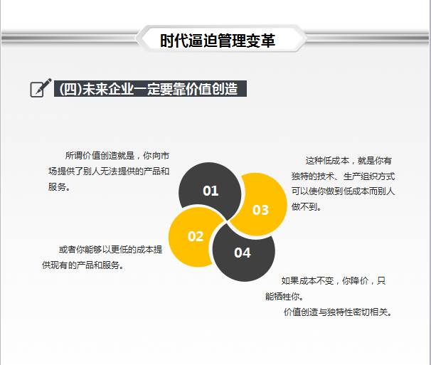 精彩花絮赵京良总主持讨论东莞同学会秘书长发言深圳同学会秘书长发言