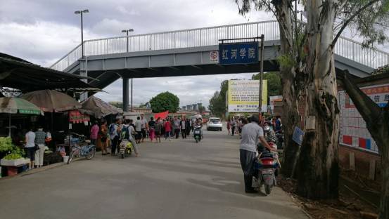 红河学院全景地图图片