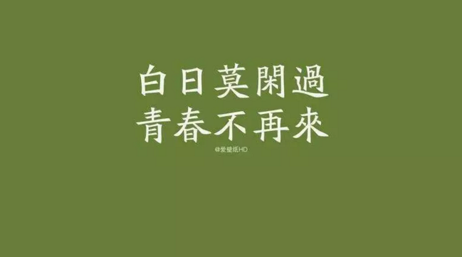 求是高复:没钱没背景的你,只能靠高考这条