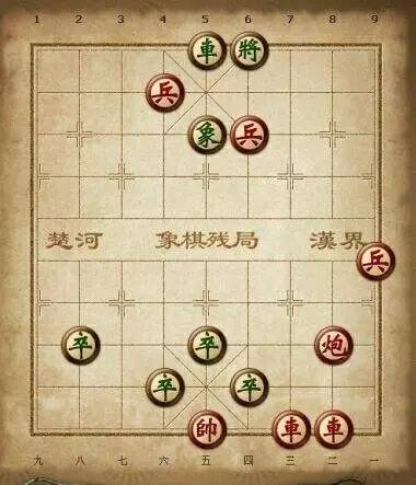 流行最廣,難度最高,最多子的象棋殘局是:a. 巴吉人《反梅花譜》b.