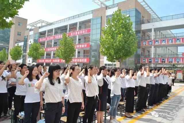 【沁水二中】举行2017级新生开学典礼暨军训汇报大会