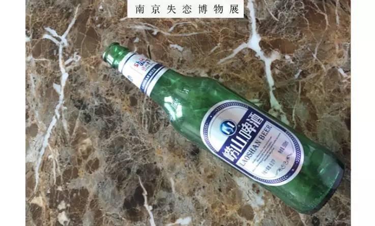 74这是南京失恋博物展第229件藏品:啤酒瓶72讲述:鹿夫人整理:馆员