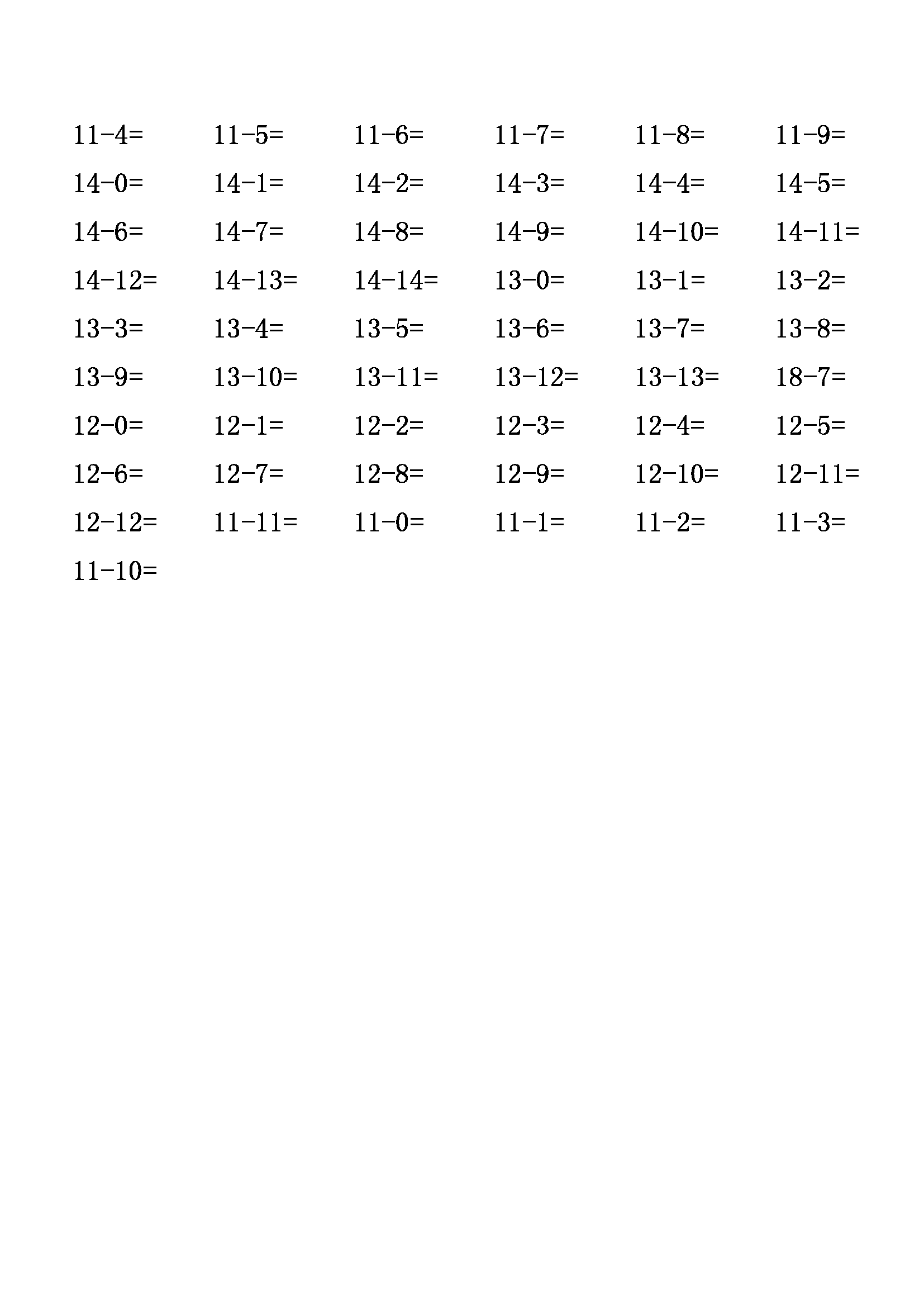 小学一年级上册20以内的所有加减法计算题