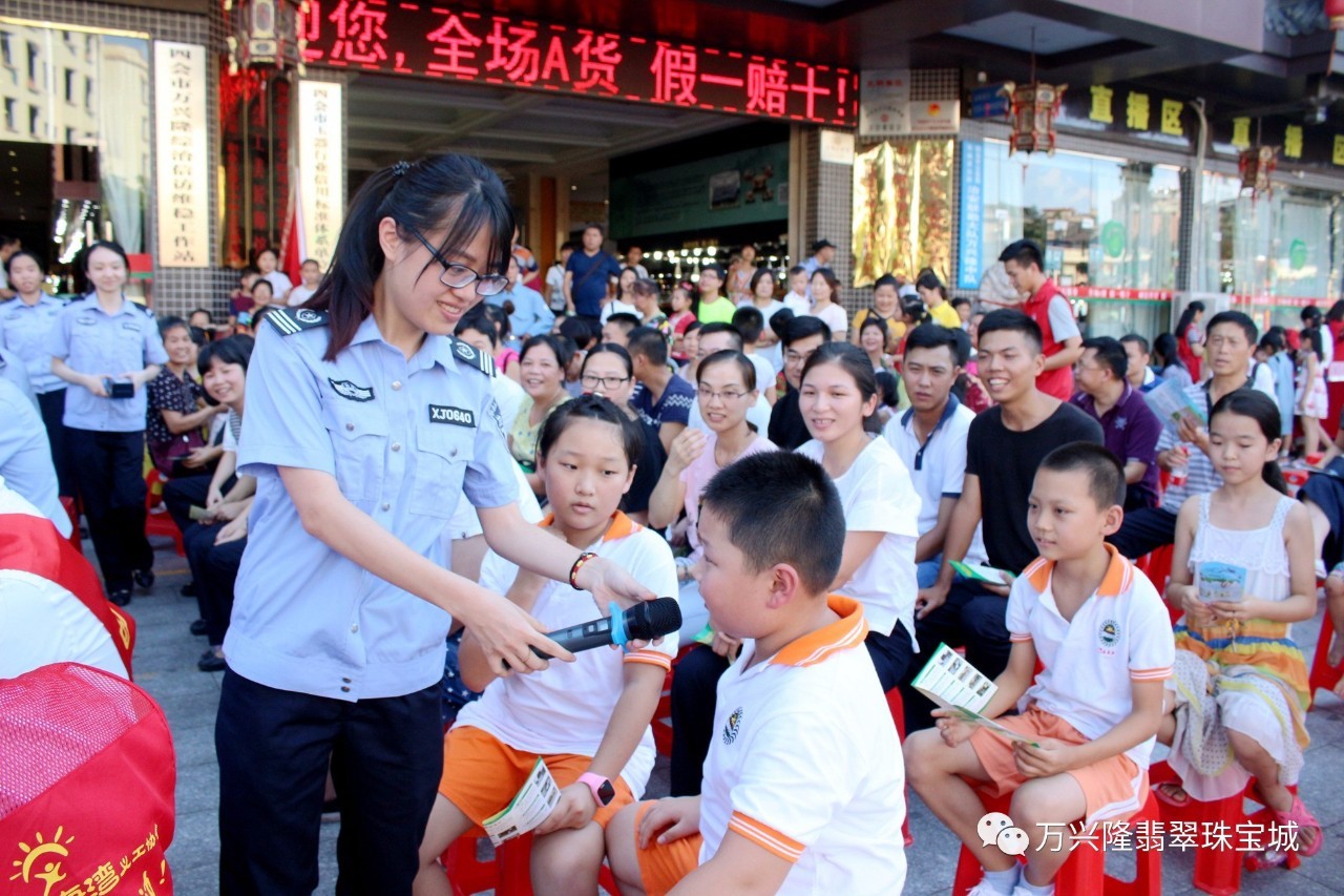 唱響價值觀與民齊齊樂共創文明城寓教於樂暨四會市百姓道德講堂活動