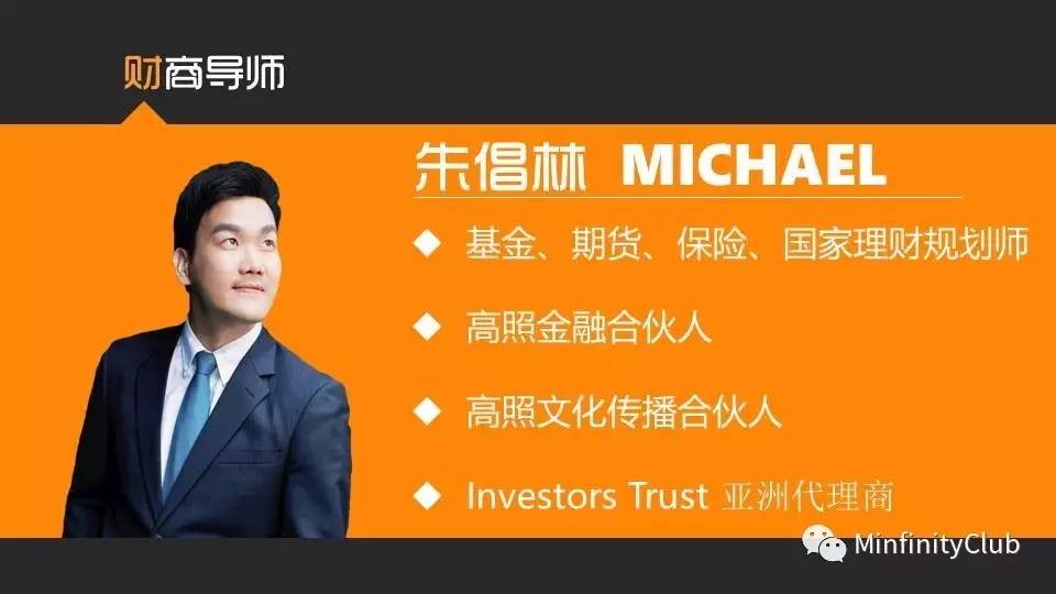 朱倡林 michael