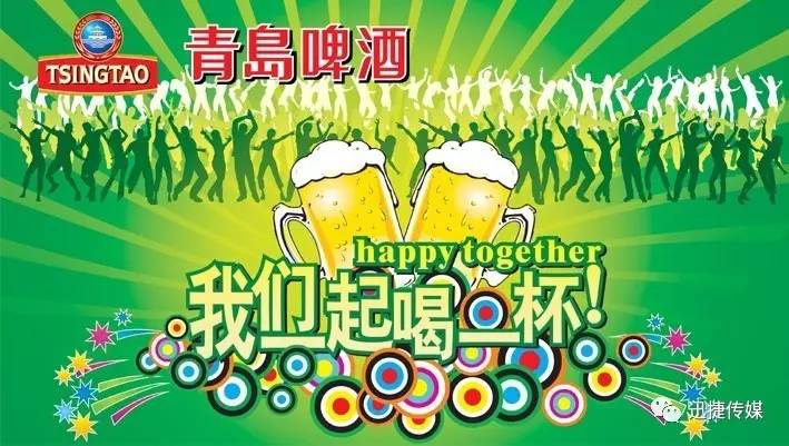 終於來了2017南陵國際美食狂歡節暨青島啤酒音樂節定於9月8日在許鎮