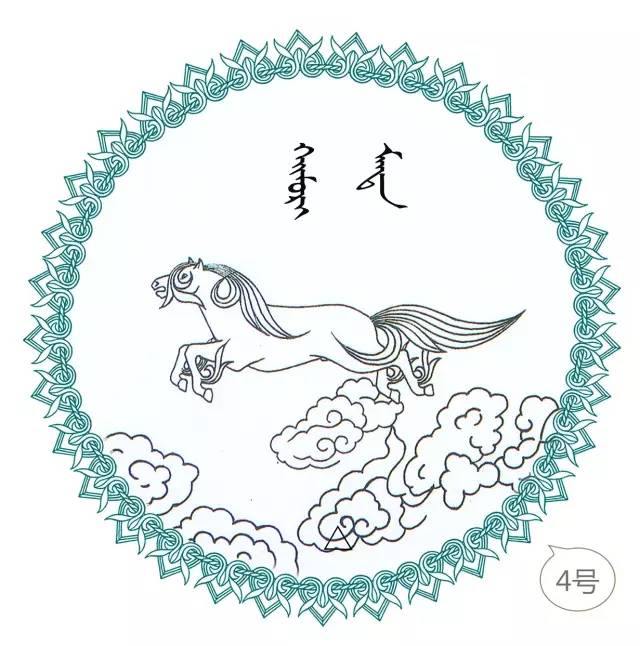 蒙古文吉祥字图图片