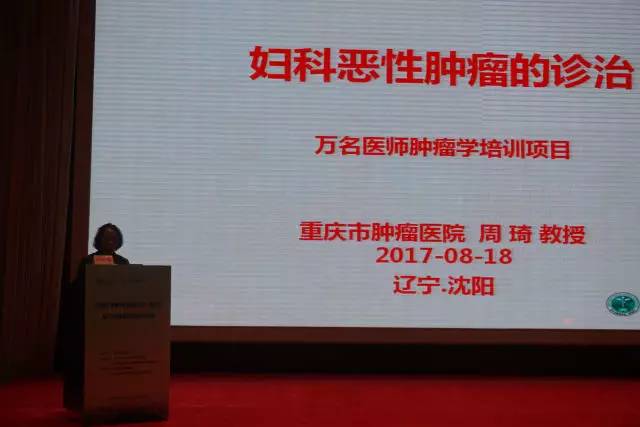 中国医学科学院肿瘤医院张宏图教授中国医学科学院肿瘤医院周顺武教授