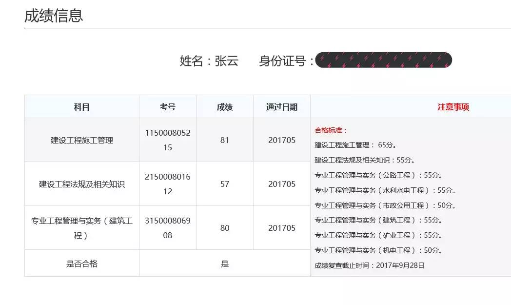 江苏二级建造师案例视频(二级建造师2021年江苏)