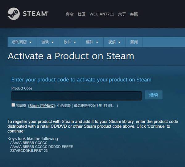 不過,目前steam網站尚未上線激活頁面的入口,大家需要手動輸入鏈接