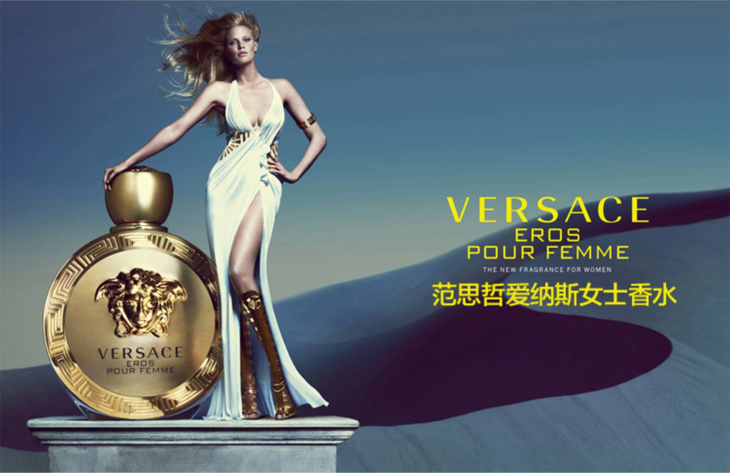 Versace范思哲的品牌故事 - 深圳市喜草品牌创意设计有限公司