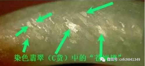 3000塊買的片料有蒼蠅翅卻不是翡翠,活活騙了我20年啊!