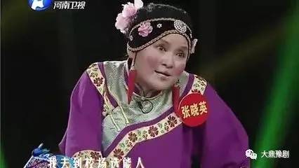 终于看到中原第一女丑张晓英戏曲小品专场演出啦(真过瘾)