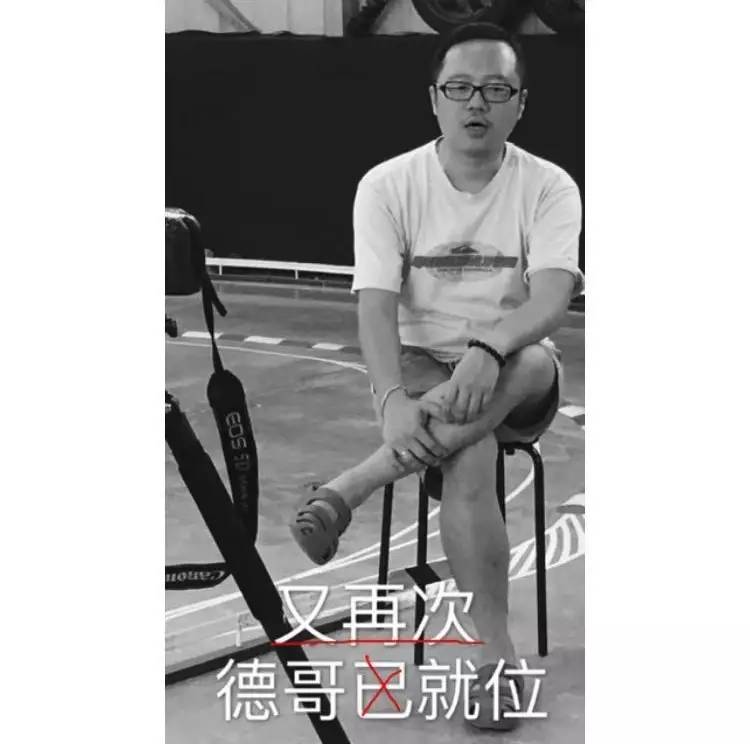 灯光师表情包图片