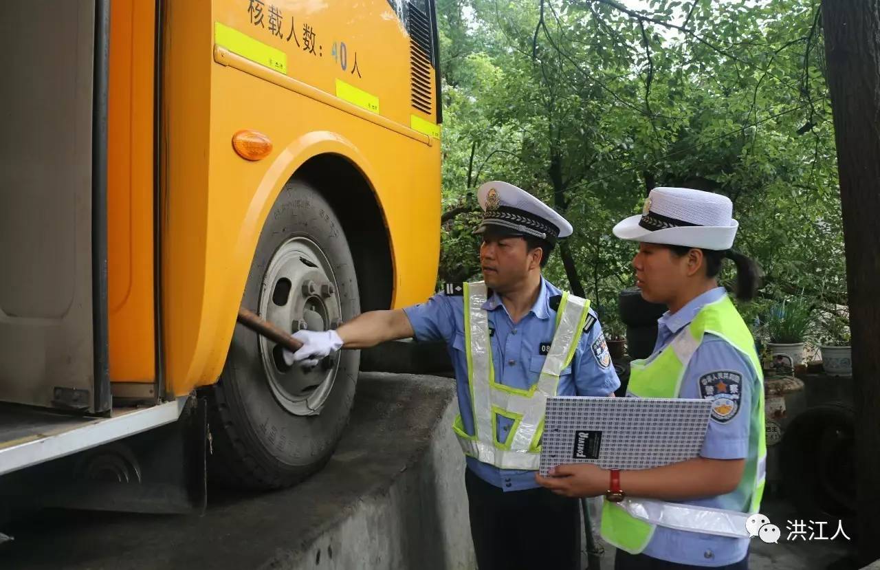 【點贊】洪江區交警未雨綢繆為校車系上