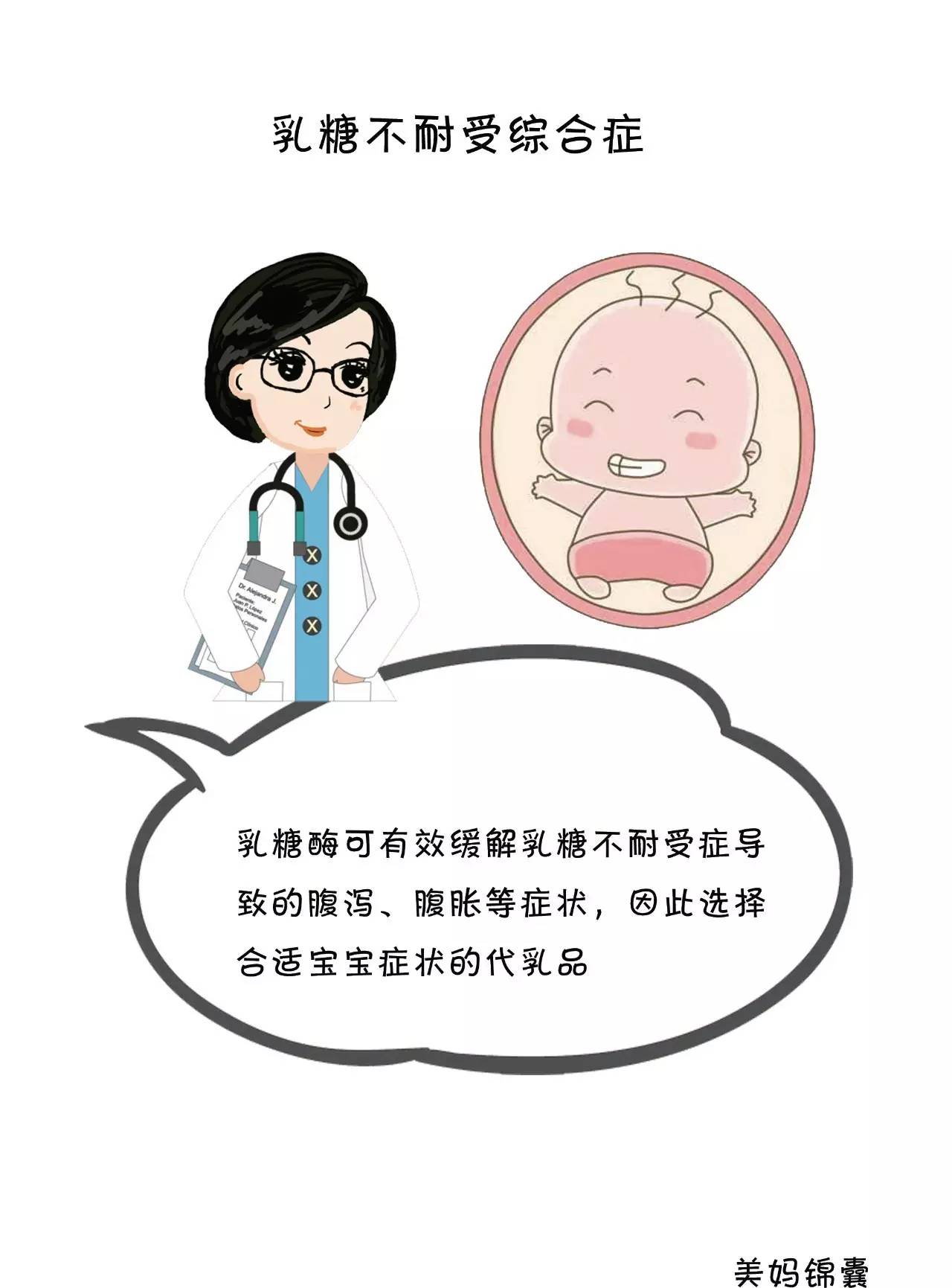 新生兒是否存在母乳性腹瀉如何應對寶寶乳糖不耐受