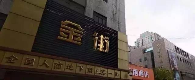 哈尔滨牌匾制作一条街图片