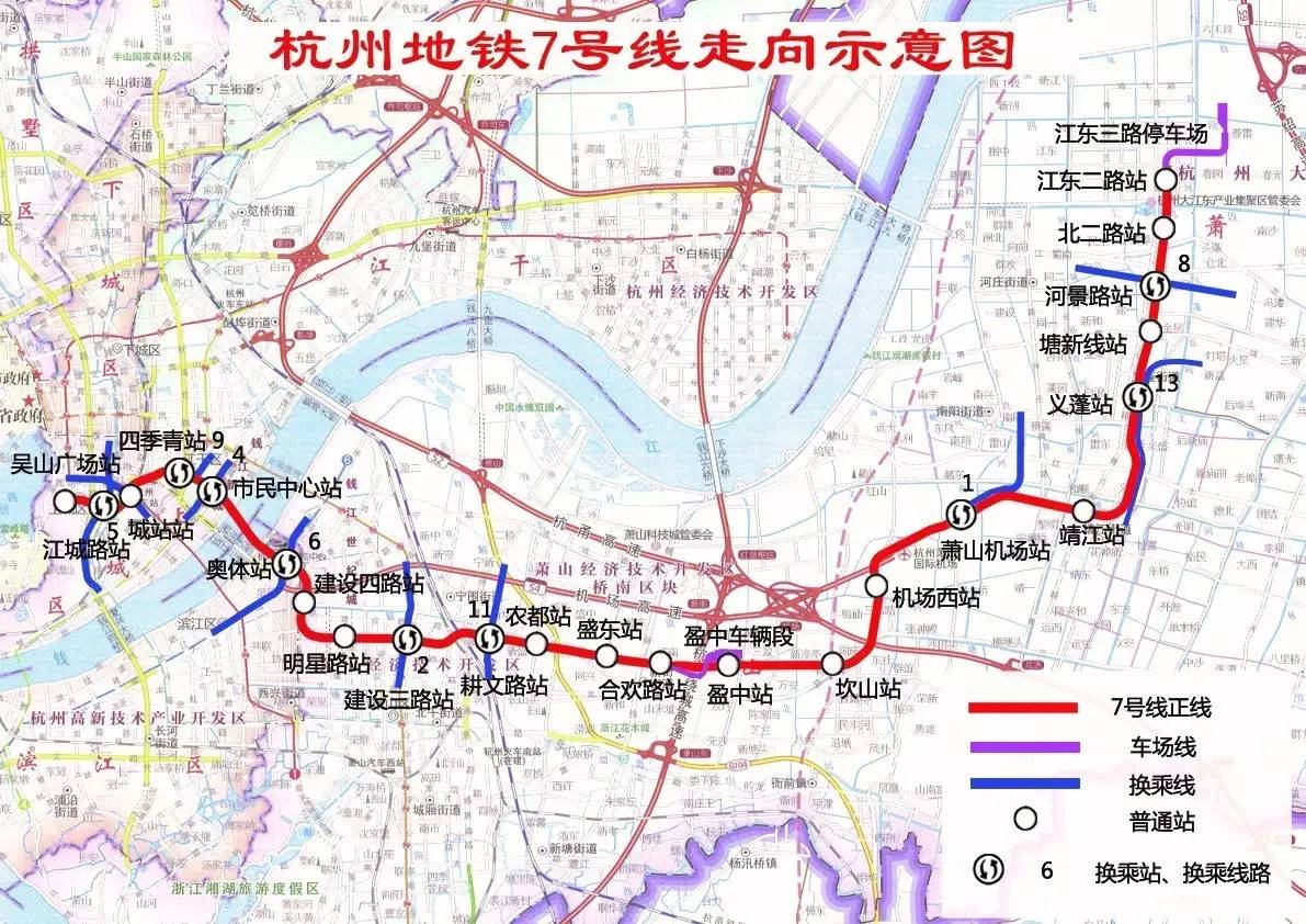 杭州地鐵7號線,是一條機場線,也是一條大江東線.