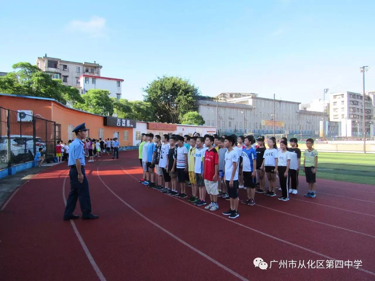 学军人风采 强自身素质—2017年从化区第四中学军训会操表演