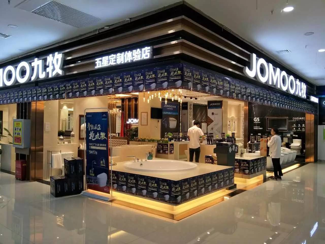 九牧王线下门店图片